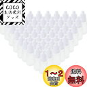 RILIHII【100個セット】 10ml ドロッパーボトル スポイトボトル プラスチックスポイト瓶 スポイトタイプ容器 プラスチック pe材料 エッセンシャル...