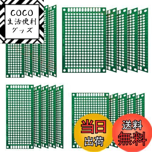 【送料無料】LIKENNY 小型 ユニバーサル基板 PCB 両面スズメッキ 電子回路基板 DIYはんだ付け用 実験プ..
