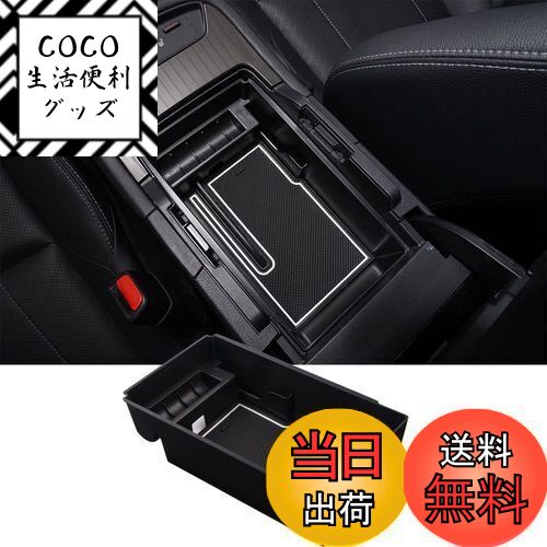 【送料無料】LIMSTYLE トヨタ ハリアー 80系 内蔵型コンソールボックス Harrier MXUA8# AXUH8# R2.06〜現行 コード通す穴あり 車内収納ボックス コンソールトレイ 小物入れ 滑り止め ラバーマット付き 車種専用 装着簡単 (ハリアー 80系, コード通す穴あり)