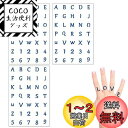 Doyime タトゥーシール 字母 ヘナタトゥー 3枚セット 刺青シール 入れ墨シール タトゥーステッカー 防水 長持ち 簡単貼る 可愛い おしゃれ レディース...