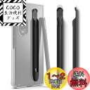 【Ringke】Galaxy S Pen FOLD EDITION SLIM PEN ケース 紛失防止 破損防止 3M接着剤付き 収納 Sペンホルダー ペン入れ ペンケース ポリカーボネート製 (Galaxy Z Fold4専用) - Black