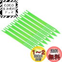 PATIKIL 網針シャトル 180 x 14 x 4mm #7 8本入り プラスチック漁網 修復ツール グリーン