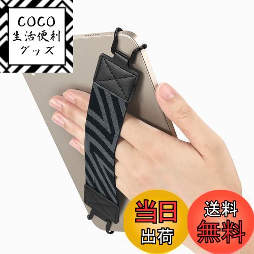 【送料無料】タブレットバンド Dadanism シリコンフック タブレット ハンドストラップ タブレ ...