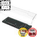 Geekria キーボード カバー ケース 互換品 ロジクール Logicool G PRO / G913 TKL テンキーレス ワイヤレスメカニカルゲーミングキーボード 透明アクリル 保護カバー