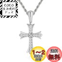 KRKC&CO クロスネックレス メンズ 十字架 ペンダントップ ジルコニア ロープチェーン付 K14金メッキ 【2点セット】 CZダイヤ キラキラ チェーンネ...