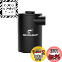 FLEXTAILGEAR MAX PUMP 2020 携帯式エアーポンプ 3600mAh電池 USB充電式 最軽量 ポンプ タッチパネルスイッチ 急速空気入れ・空気抜く エアーベッド プール玩具 浮き輪 真空袋など対応 (ブラック)
