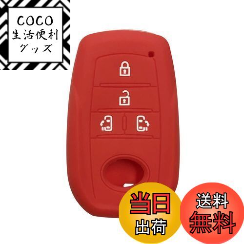 COCO å㤨̵֡Kinotakaȥ西߷ ꥳ ޡȥ VOXY 90  Υ С   С 2022ǯ ǿ voxy NOAH ꡼ ѡ (åɡפβǤʤ1,094ߤˤʤޤ