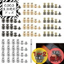 WETARENDA ギボシ ねじ式 80個セット4色 金 銀 黒 古銅 レザークラフトリベットネジ式 レザー用 スタッド ジョイント金具 バックル 留め具 金具 手芸 パーツ
