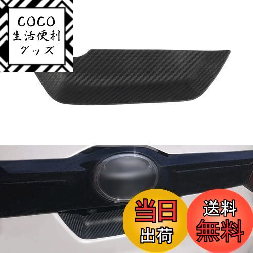 【送料無料】Catland トヨタ ライズ 200系 210A型 カスタム パーツ リアゲートハンドルカバー カーポン..
