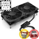 【送料無料】Mauknci 冷却ファン 静音 USBファン 12cm 2個1組 スピード調整 5V ミニファン 小型PC ゲーム機 ルーターなど用 冷却 ファン (組立要)