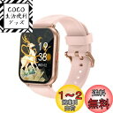 RUIMEN スマートウォッチ 通話機能付き レディース Smart Watch iPhone アンドロイド対応 女性生理周期管理 歩数計 腕時計 着信通知 懐中電灯 天気予報 音楽制御 IP68防水 長持ちバッテリー ストップウォッチ 目覚まし時計 長座注意 スマート探す 日本語説明書 交換バン