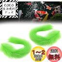 VORCOOL 人工水草 ふわふわ産卵草 メダカ水景 水草 人工産卵藻 金魚 隠れ家 水槽水景 浮草 産卵 熱帯魚 エビ 水槽用品 2本セット 60cm