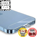 スマホストラップ 3枚セット ストラップホルダー スマホ ストラップホルダー 透明 携帯ストラップ ストラップホール クリア スマホストラップホルダー 丈夫 ス...