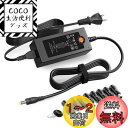 Outtag 45W 3A マルチ 電源 AC アダプター 15V 13.5V 12V 9V 7.5V 6V 5V 3A 2A 1A ユニバーサルアダプター 5~15V家庭用電子機器 LED ライト ワイヤレス ルーター スピーカー USB/USB-C電源コード DC ACアダプター タイプC
