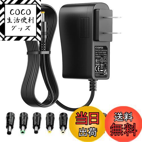 【送料無料】Outtag 12V 1A 電源 アダプター12W 0.3A 0.5A 0.8A 0.7 ...