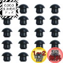 【送料無料】ジャックオイルプラグ ゴム製オイルフィラープラグ(20個ブラック)油圧ゴム油入りプラグ ジャック補修部品 プラグ ゴム栓