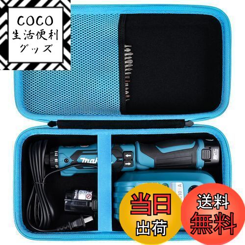 【送料無料】【Khanka 専用収納ケース】互換品 Makita マキタ ペン型インパクトドライバ  ...