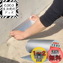 TINYMATCH 水漏れ防止テープ 30cm*5m 屋外 防水用ブチルテープ 耐熱耐低温 高粘着性 強力 防水 テープ コンクリート 屋根 雨漏り補修テープ 修理の亀裂 ひび割れ補修 水漏れ補修テープ アルミ防水テープ ビニール プール セメント ガラス テープ 幅30cm×長さ5m