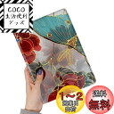 iPad 10 2022 ケース 花柄 Apple pencil 収納可能 ブック式 iPad 第10世代 10.9インチ カバー 柄付き 可愛い レディース ...