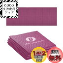 【日本国内メーカー】uFit Yogamat ヨガマット 折りたたみ 4mm 痛くない 滑らない 900g 軽量 61cm*173cm プロアスリート 水谷隼 愛用 PVC 洗える 臭くない 低反発 持ち運び ダスティピンク