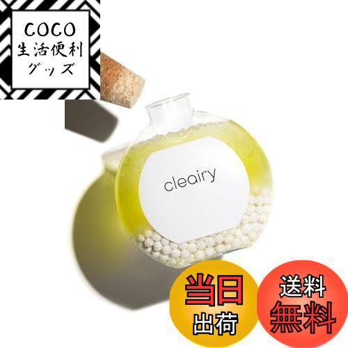 【送料無料】cleairy クレアリー 4個セット おしゃれな 消臭剤 [ 消臭 消臭剤 トイレ 芳香剤 部屋 無香料 ペット 匂い消し 強力 最強 玄関 置き型 タバコ 二酸化塩素]