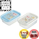 スケーター (skater) シール容器 ポケットモンスター カフェアート 500ml 2P 抗菌 保存容器 おかず容器 日本製 FCN2WAG-A