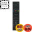 【送料無料】PerFascin 代替リモコン FITS FOR RC610JJR1 RC610JJR2 TCL テレビ S515 S516E S518K P715..