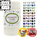 LEREATI マクラメロープ 5mm x 100m, 綿ロープ yarn マクラメ糸 コットンロープ 綿糸 太いロープ, マクラメ 紐 の場合 DIY, 壁掛...