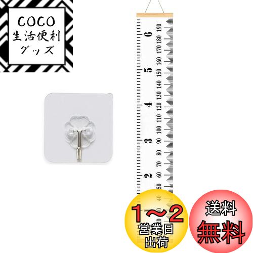 BTtime 子供身長計 壁掛け 身長測定用 測定範囲0-200cm 子供の成長記録 木製 子供部屋の装飾 成人も測定 北欧ウォールステッカー 壁の装飾 BTtime 子供身長計 壁掛け 身長測定用 測定範囲0-200cm 子供の成長記録 木製 子供部屋の装飾 成人も測定 北欧ウォールステッカー 壁の装飾