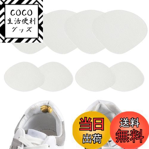 【送料無料】靴 かかと 補修 内側 スニーカー 靴内側かかと補修 かかと修理 パッチ 靴修理 靴 踵 靴 かかと 内側補修 かかと補修 靴かかと修理 キット 靴かかと補修内側 シューズかかと補修 かかと破れ補修 シューズ 内側かかと補強 PureSino (ホワイト)