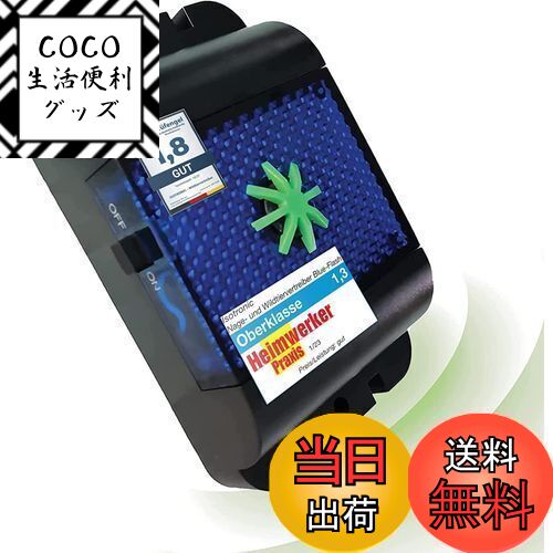 【送料無料】ISOTRONIC 動物撃退器 青色LEDと超音波でネズミ駆除 きつね イノシシ アライグマ などの野..