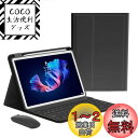 iPad mini7 (A17 Pro 2024) キーボードケース iPad Mini 6 キーボード マウス付き iPad mini 第6世代 iPad m...