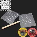 Renjzle レザークラフト刻印 レザークラフト用 刻印シート 革 工具セット打ち具 アルファベット打ち具