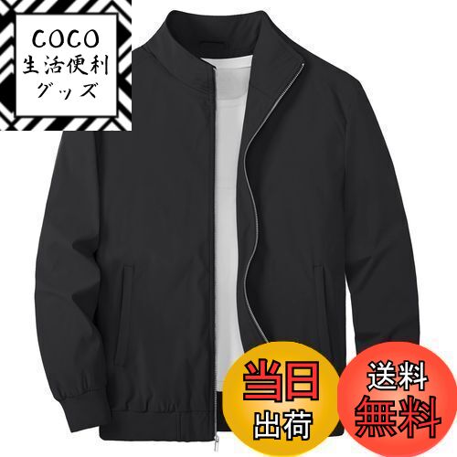 【送料無料】[KEFITEVD] スウィングトップ メンズ 大きいサイズ スタジャン 無地 ブルゾン 薄手 ジャンパー 春服 ストリート バイクジャケット 防風 アウター ジャケット 黒 ブラック 3XL