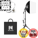 NiceVeedi 写真撮影ソフトボックス 40x40cmライトボックス LED 撮影用照明キッ 160cm調整可能三脚付き 5400K 写真照明用セット 折り...