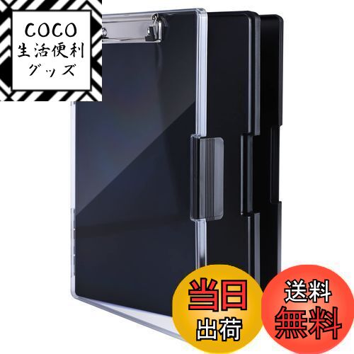 【送料無料】FRETONBA クリップボードフォルダ A4 ファイルボード 大容量 バインダー収納ケース ライテ..