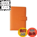 【送料無料】Costowns システム手帳 高 級 レザー A6 6穴 ペンホルダー付き4枚カード収納可 リフィル80枚付属 日記帳ノート手帳 メモ帳 ビジネス手帳 事務用品ビジネスオフィス用品 卒業記念品 退職 就職 昇進お祝い8色 ct-79 (オレンジ)