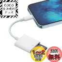 MBODMI iPhone/iPad用 SD カードリーダー 【MFi認証品】Lightning -カメラリーダー 写真/動画 読み込みWord/Excle/P...