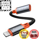 Mcdodo Type C to ライトニング 変換アダプタ OTGアダプタ(USBメモリのみ対応) 2A急速充電 音楽・音量調節対応 (通話対応しません) USB-C i-Phone 変換ケーブル アルミ合金外装 タイプCからiOS変換ケーブル iOS USB Cアダプタ i-Phone 14~6・i-Pad・Air-Podsなどi-OS機器