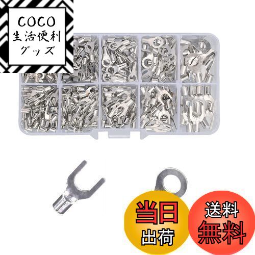 【送料無料】MEDUSHASHA 端子セット O型 U型端子 10サイズ 圧着端子 銅素材 電線接続用 配線組み合わせ..