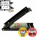 GUNSEED 缶つぶし機 足踏み 空き缶潰し ペットボトル アルミ缶 スプレー缶ガス抜き つぶし器 クラッシャー 最大2Lの空き缶まで対応