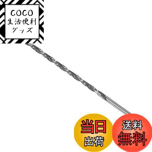 【送料無料】CoCud 超ロングツイストドリル 3 mmドリル径 120 mm長さ ハイス鋼 ストレ ...