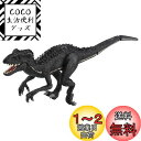 タカラトミー(TAKARA TOMY) アニア ジュラシック・ワールド インドラプトル 動物 恐竜 おもちゃ 3歳以上