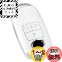 ZANEKO キーケース 適合トヨタ ライズ ルーミー キーカバー適合ダイハツ ロッキー 新型タフト タント カスタム スマートキーケース トール キーホルダー(4ボタン、シルバーホワイト)