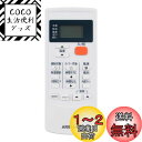 【送料無料】PerFascin 代用リモコン replace for 三菱 MITSUBISHI 霧ヶ峰 エアコン MP051 MSZ-22TB MSZ-25T...