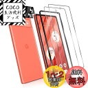 Google Pixel 7a ガラスフィルム 【ガイド枠付き】指紋認証対応√ 2*強化ガラス 2*カメラフィルム 液晶 ガラス 超薄型 pixel 7a フィルム保護フィルム Pixel 7A 日本旭硝子素材AGC 高透過率 硬度9H 気泡防止 飛散防止 FOR Google ピクセル 7A 5G 保護ガラスフィルム PCd