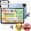ALLDOCUBE iPlay60 Pro タブレット11インチ 用 フィルム 保護フィルム 強化 ガラスフィルム 【NOUKAJU】 ALLDOCUBE iPlay60 Pro 11インチ 液晶保護フィルム 飛散や傷に強いガラス 取り付けフレーム 高透過率 硬度9H 飛散防止 気泡防止 指紋防止 自動吸着 貼り付け簡単【