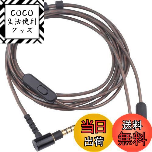 COCO å㤨̵֡Adhiper  XBA-N3AP N1AP إåɥե MMCX 󥿡եĹ֥֤Sony MUC-M12NB1 MUC-M12SM2 XBA-Z5 N3 N3AP N1 N1AP A3 A2 H3 H2 300 XJE-MH1 2 WM1 إåɥեȸߴޤפβǤʤ1,947ߤˤʤޤ