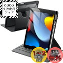 JEDirect 回転ケース iPad 9/8/7 (10.2インチ、2021/2020/2019モデル、第9/8/7世代用) Pencilホルダー付き 360°保護 スタンドカバー クリアバック 自動ウェイク/スリープ (ブラック)