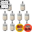【送料無料】LOYELEY チェーンソー 燃料フィルター キャブレター用 10個入り 農機具 用部品 草刈機 刈払機 エンジンスペアーパーツ 交換パーツ ガーデ...